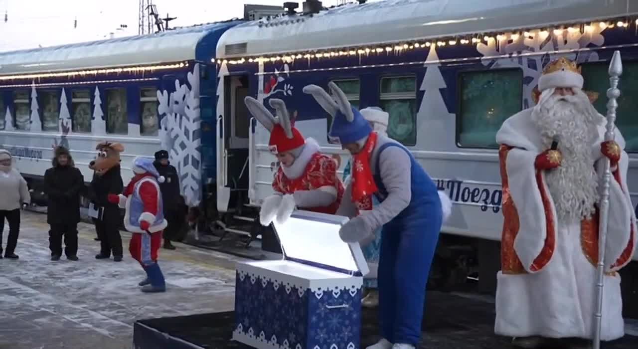 Поезд Деда Мороза встретили в Ачинске