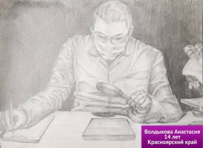 Гордость края! Наша землячка - призер Всероссийского конкурса!