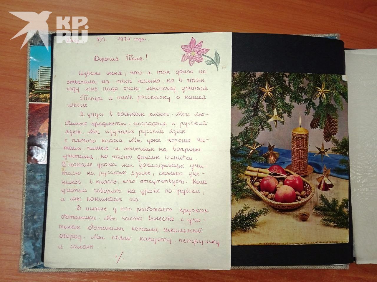 «Казалось, против нашей встречи весь мир»: сибирячка почти через полвека узнала о судьбе подруги по переписке из Венгрии, но не успела ее обнять «Казалось, против нашей встречи весь мир»: сибирячка почти через полвека узнала о судьбе подруги по переписке из Венгрии, но не успела ее обнять