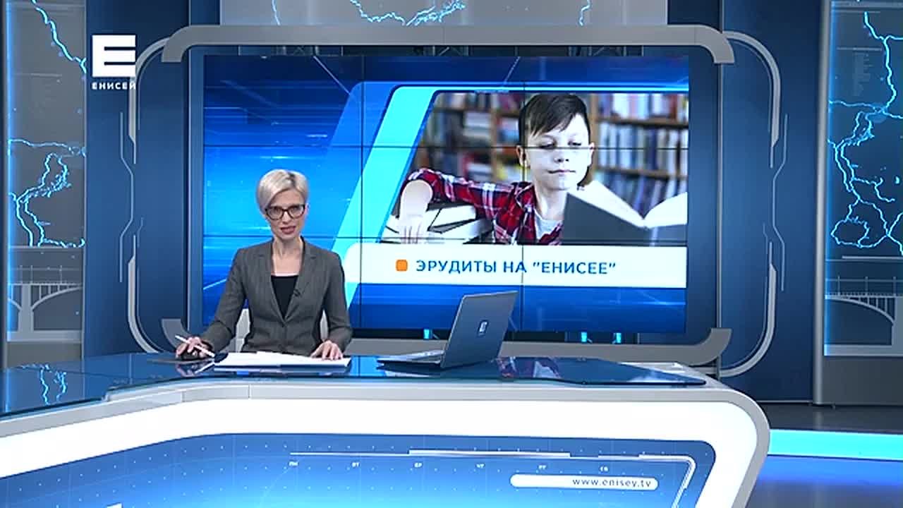 Семиклассники вступили в борьбу за главный приз в «Эрудит-шоу» на «Енисее»
