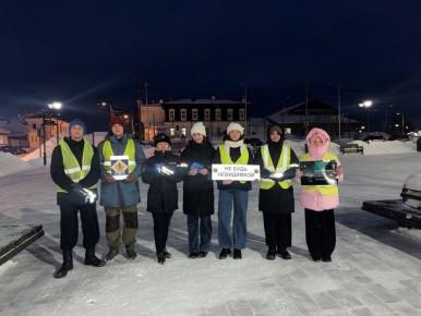 В центре Енисейска прошла акция «Не будь невидимкой» по применению световозвращающих элементов
