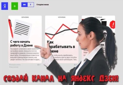 Заработки на пенсии: реальность или мечта?