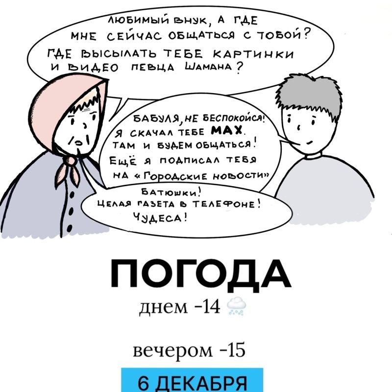 ������ �� �������. ����������� � ����������� ��� �����������: ������� ������� @gornovosti