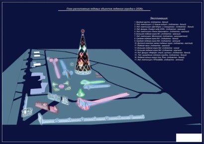 В Татышев-парке показали, как в этом году будет выглядеть ледовый городок