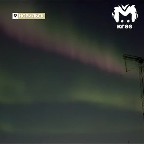 Надевайте наушники, любуйтесь красотой норильского неба и представляйте себя викингом