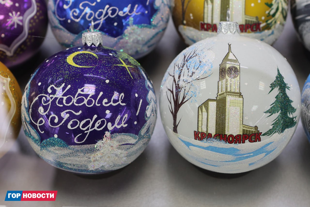 На фабрике «Бирюсинка» рождаются новогодние чудеса: здесь выдувают стеклянные шары, художники расписывают их вручную, отливают праздничные фигурки и шьют игрушки с мешочками для сладких подарков На фабрике «Бирюсинка» рождаются новогодние чудеса: здесь выдувают стеклянные шары, художники расписывают их вручную, отливают праздничные фигурки и шьют игрушки с мешочками для сладких подарков