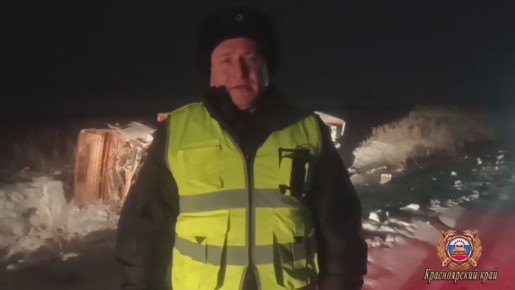 Вахтовый автобус перевернулся на трассе Красноярского края