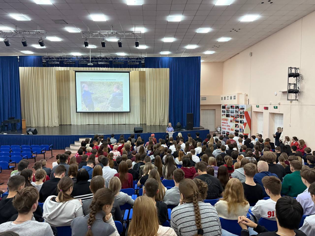 Сотрудники ГСУ провели профориентационное занятие для школьников Сотрудники ГСУ провели профориентационное занятие для школьников