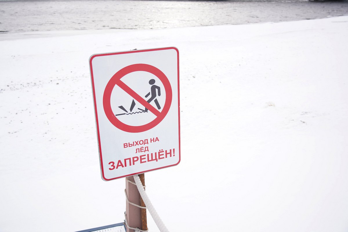 В Игарке открылась ледовая переправа через одноименную протоку – она соединяет береговую часть города и остров, на котором находится аэропорт