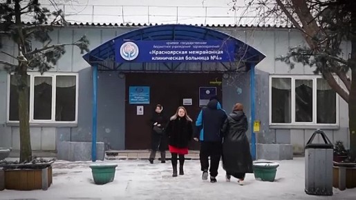 БЕСПЛОДИЕ – НЕ ПРИГОВОР: ОТДЕЛЕНИЕ ВРТ ОТКРОЕТСЯ В КРАСНОЯРСКЕ