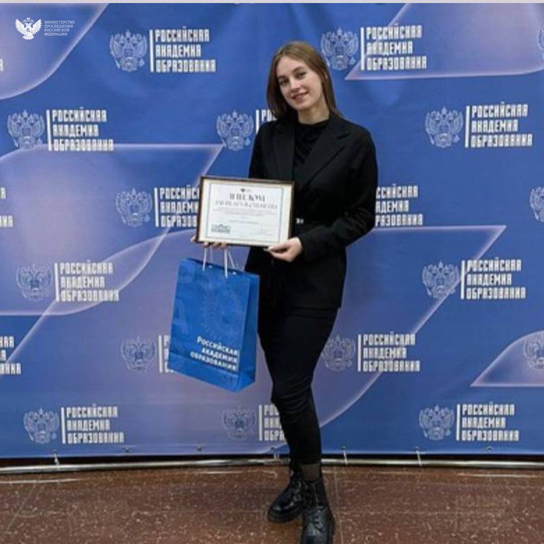 Вперёд, к успеху: педагогические вузы делятся новостями Вперёд, к успеху: педагогические вузы делятся новостями