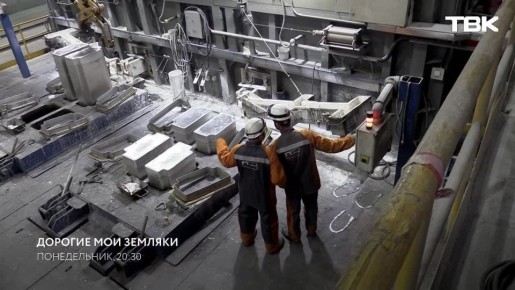 Отработал на заводе 36 лет, но до сих пор восхищается красотой раскаленного металла