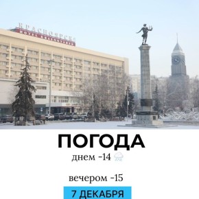 Погода на сегодня. @gornovosti