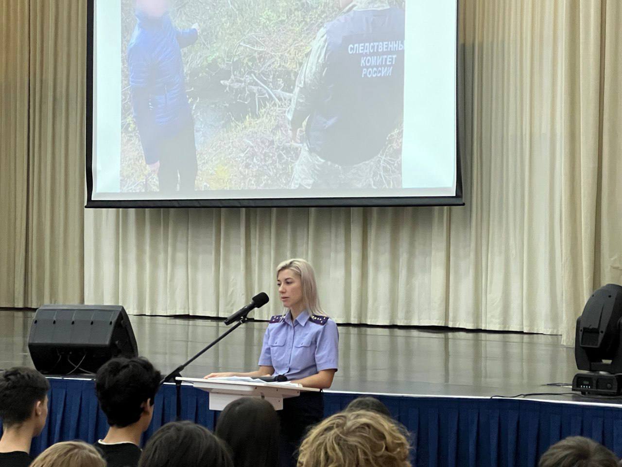 Сотрудники ГСУ провели профориентационное занятие для школьников