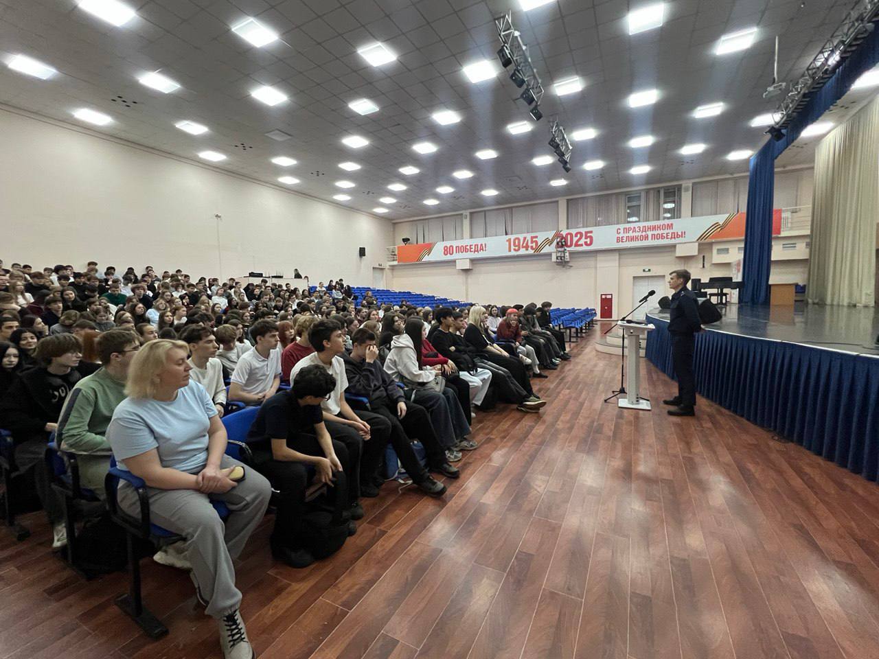 Сотрудники ГСУ провели профориентационное занятие для школьников Сотрудники ГСУ провели профориентационное занятие для школьников