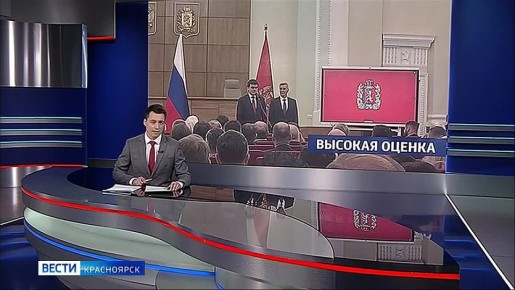 Двое жителей края получили звание почётного гражданина региона