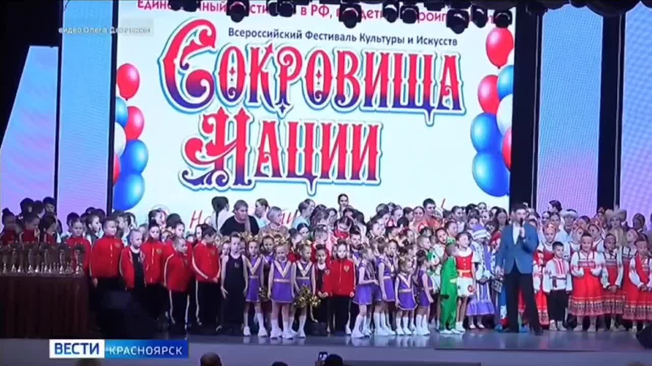 В Красноярске прошёл всероссийский фестиваль культуры и искусств «Сокровища нации»