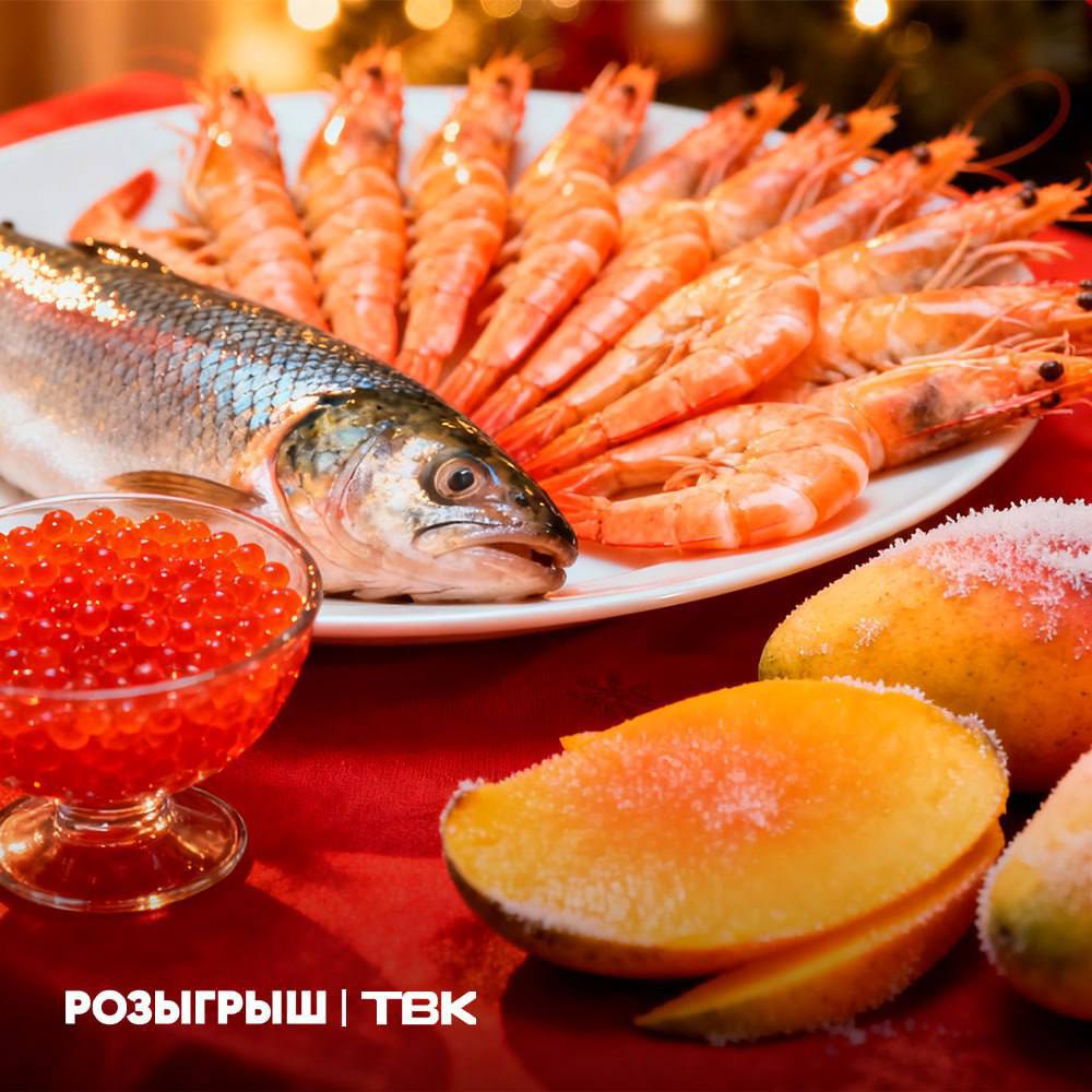 Дарим морепродукты и фрукты