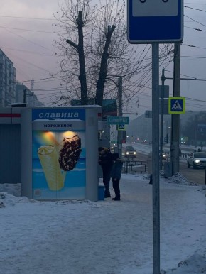 Мороз — морозом, а мороженое по расписанию