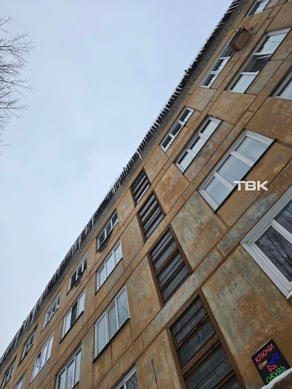 «Сезон сосулек» начался в Красноярске «Сезон сосулек» начался в Красноярске