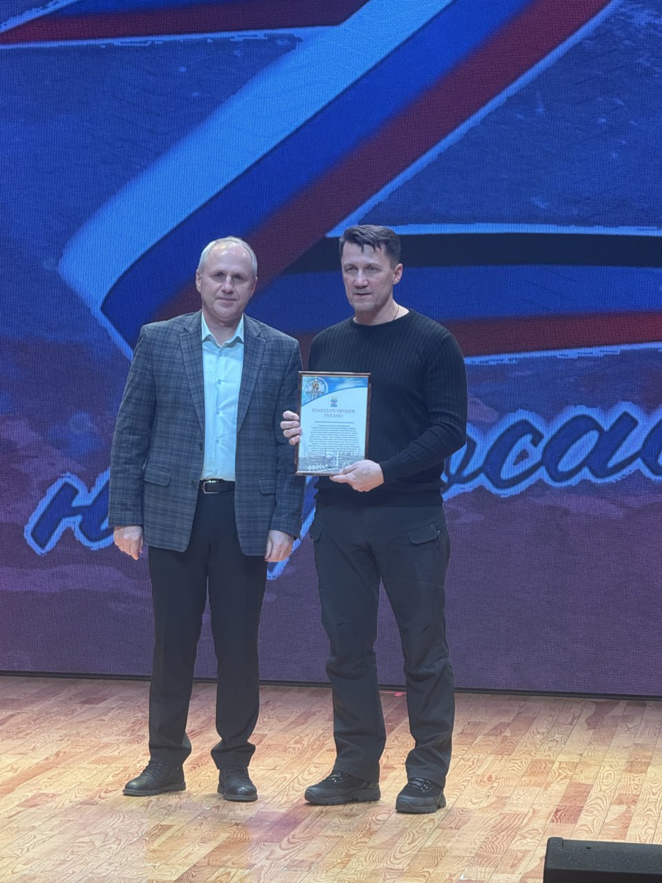 В Шарыпово отметили самых активных волонтеров В Шарыпово отметили самых активных волонтеров