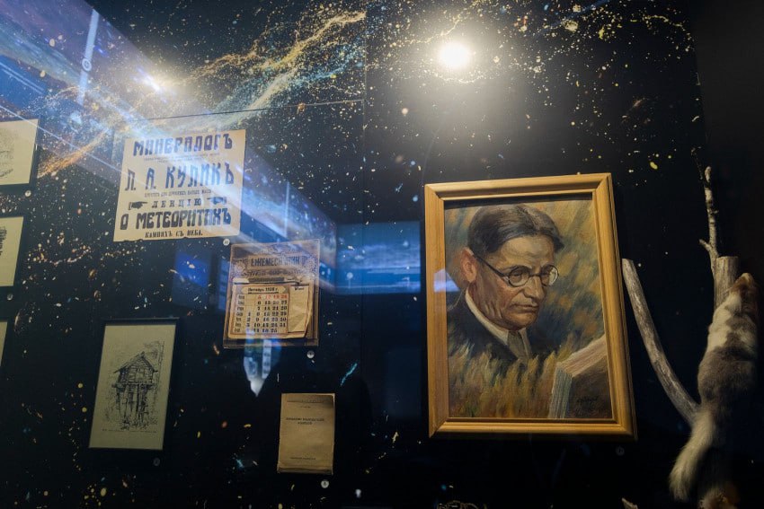 В Красноярском краеведческом музее 12 декабря откроется планетарий В Красноярском краеведческом музее 12 декабря откроется планетарий