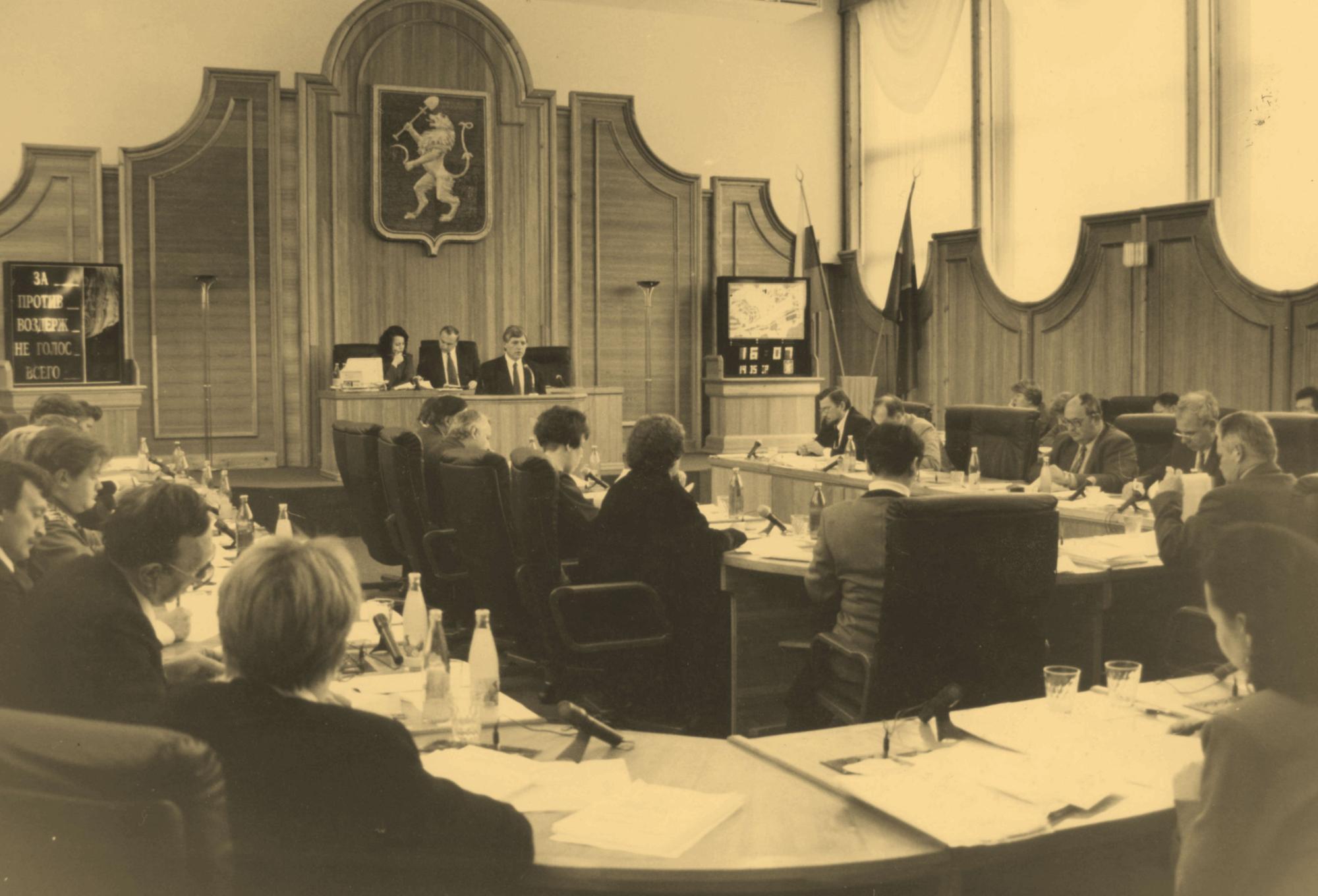 Сегодня Красноярскому городскому Совету депутатов исполняется 29 лет! Сегодня Красноярскому городскому Совету депутатов исполняется 29 лет!