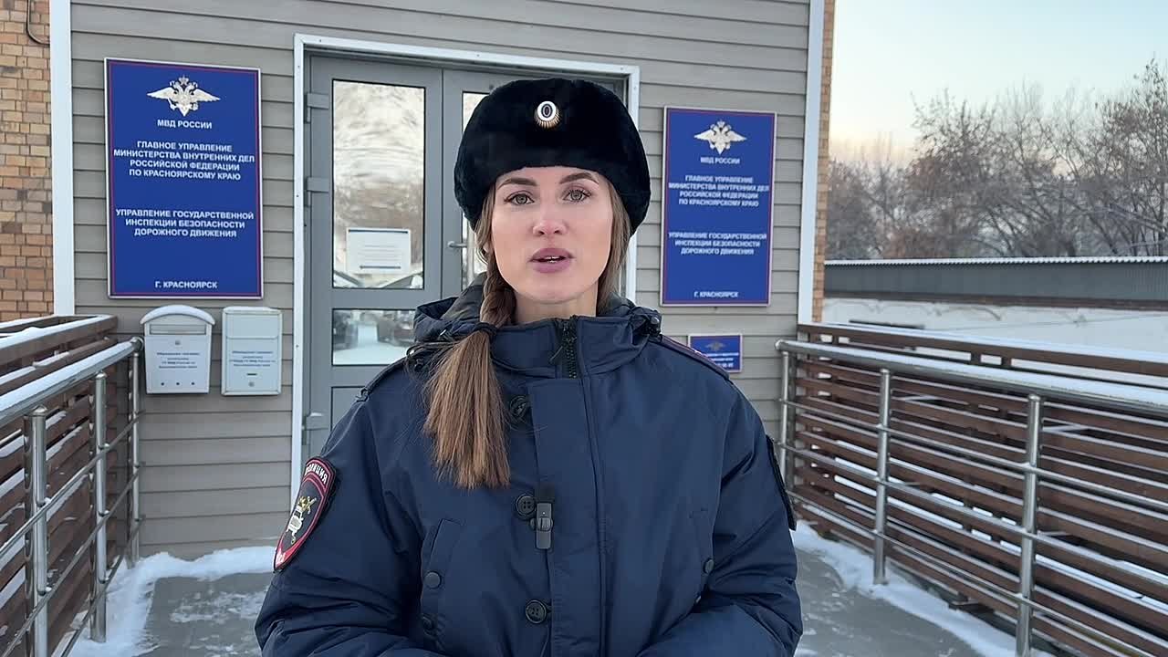 В Красноярском крае стартовала «Декада дорожной безопасности детей»