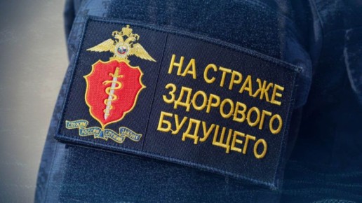 Они спасают наше будущее, вытаскивая на свет дельцов наркотического подполья и их пособников