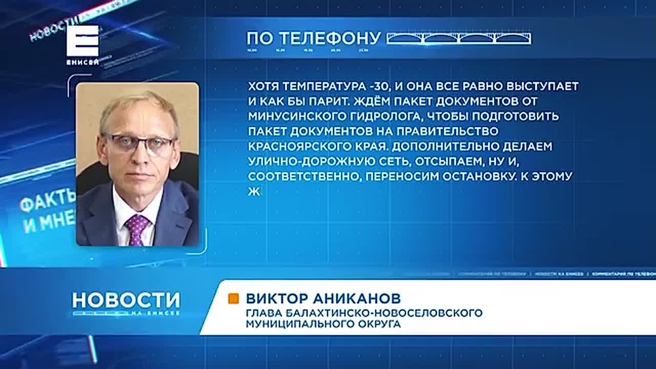 В поселке Интикуль грунтовые воды продолжают топить участки даже в 30-градусный мороз