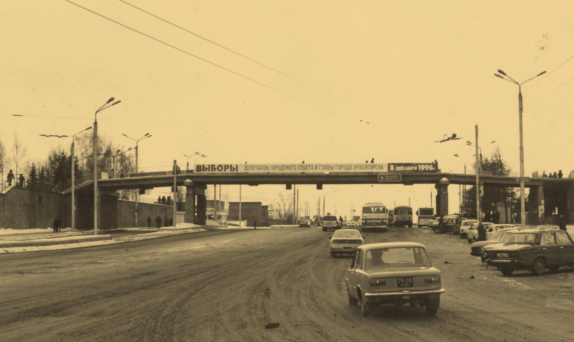 Сегодня Красноярскому городскому Совету депутатов исполняется 29 лет!