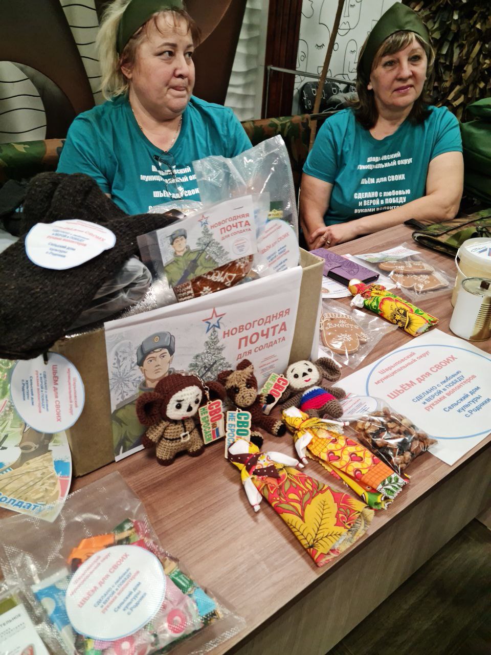 В Шарыпово отметили самых активных волонтеров