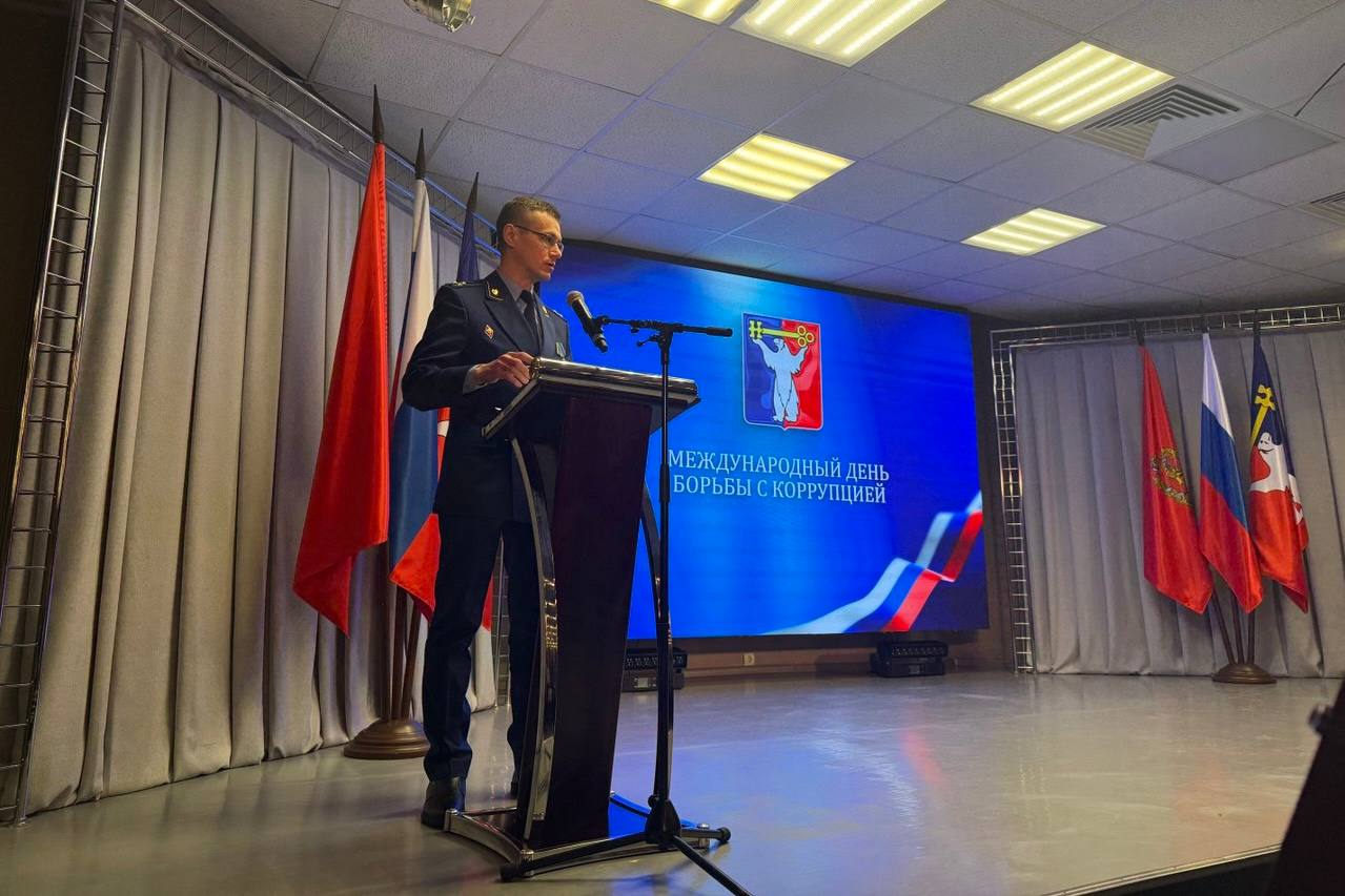 Работники прокуратуры края провели для школьников «Разговоры о важном», посвященные международному Дню борьбы с коррупцией Работники прокуратуры края провели для школьников «Разговоры о важном», посвященные международному Дню борьбы с коррупцией