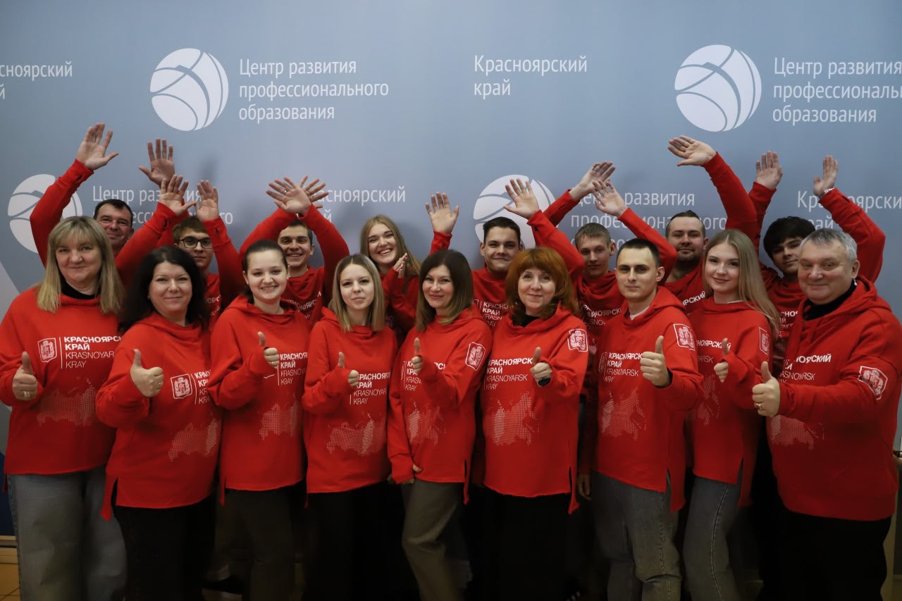 Сборная Красноярского края завоевала 109 наград в финале чемпионата «Профессионалы»*: Сборная Красноярского края завоевала 109 наград в финале чемпионата «Профессионалы»*: