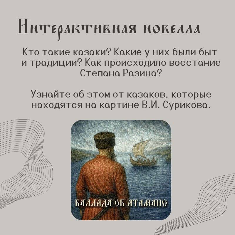 Cделано в Красноярске. В нашей рубрике, где мы знакомим вас с интересным творчеством, сегодня покажем вам интересную работу студентов Cделано в Красноярске. В нашей рубрике, где мы знакомим вас с интересным творчеством, сегодня покажем вам интересную работу студентов