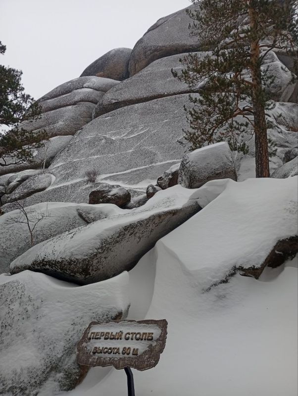Прогулка на «Столбах». За фото благодарим подписчицу ТВК