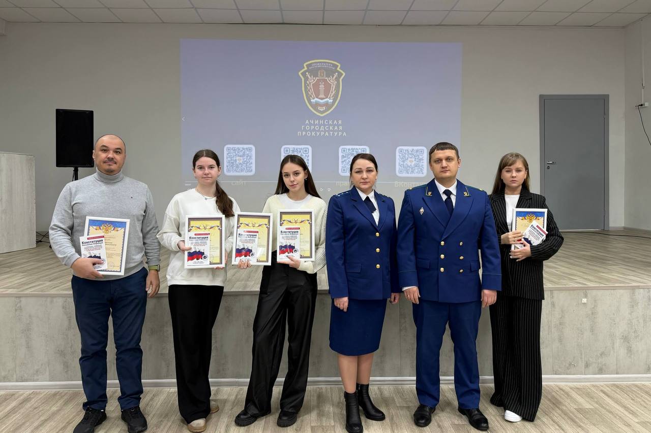 Работники прокуратуры края провели для школьников «Разговоры о важном», посвященные международному Дню борьбы с коррупцией Работники прокуратуры края провели для школьников «Разговоры о важном», посвященные международному Дню борьбы с коррупцией