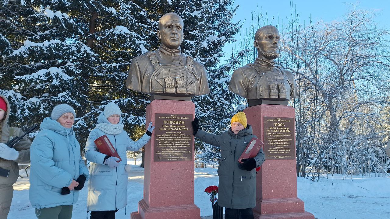 В крае и ДНР установили бюсты героям СВО: Ивану Коковину и Майклу Глоссу В крае и ДНР установили бюсты героям СВО: Ивану Коковину и Майклу Глоссу