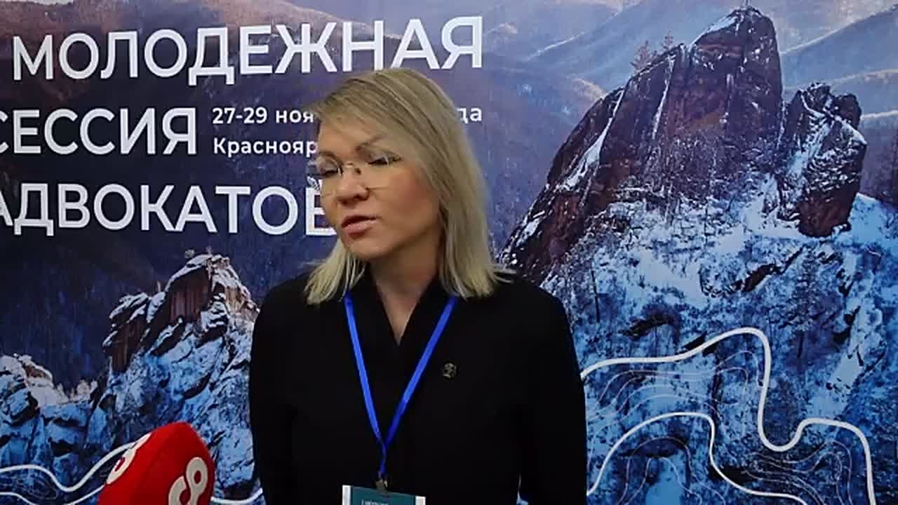 ПЕРВАЯ МОЛОДЕЖНАЯ СЕССИЯ АДВОКАТОВ В КРАСНОЯРСКЕ