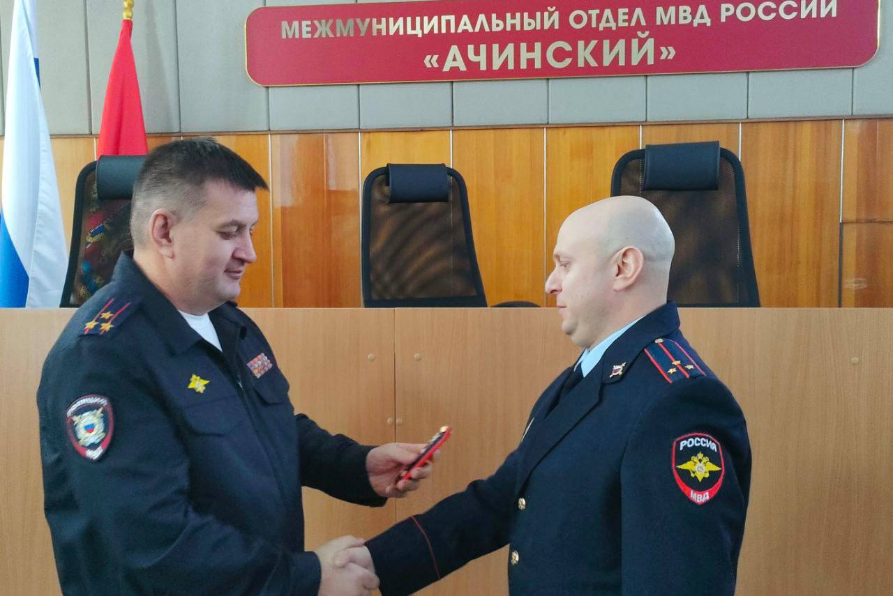 Новые звезды на погонах!. В МО МВД России «Ачинский» — особенный день! Сотрудникам были торжественно вручены погоны с новыми звёздами Новые звезды на погонах!. В МО МВД России «Ачинский» — особенный день! Сотрудникам были торжественно вручены погоны с новыми звёздами