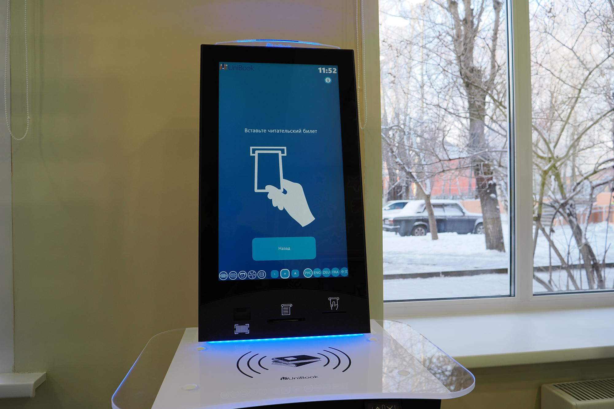 Сегодня на улице Юности открылась модернизированная детская библиотека им. В. Дубинина Сегодня на улице Юности открылась модернизированная детская библиотека им. В. Дубинина