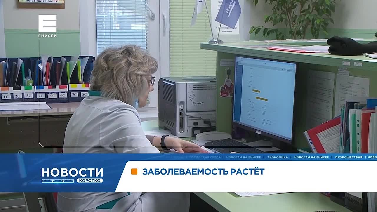 3 школы и 272 класса в крае перевели на дистант из-за ОРВИ