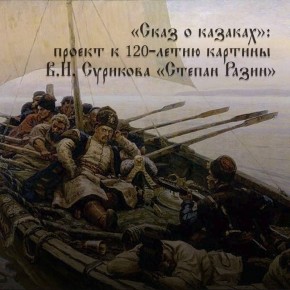 Cделано в Красноярске. В нашей рубрике, где мы знакомим вас с интересным творчеством, сегодня покажем вам интересную работу студентов