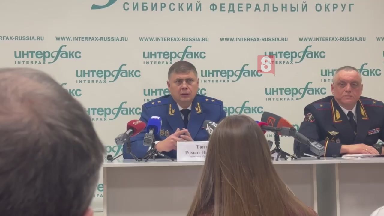 Прокурор края Роман Тютюник о деле экс-мэра Владислава Логинова