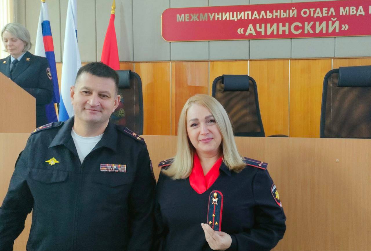 Новые звезды на погонах!. В МО МВД России «Ачинский» — особенный день! Сотрудникам были торжественно вручены погоны с новыми звёздами Новые звезды на погонах!. В МО МВД России «Ачинский» — особенный день! Сотрудникам были торжественно вручены погоны с новыми звёздами