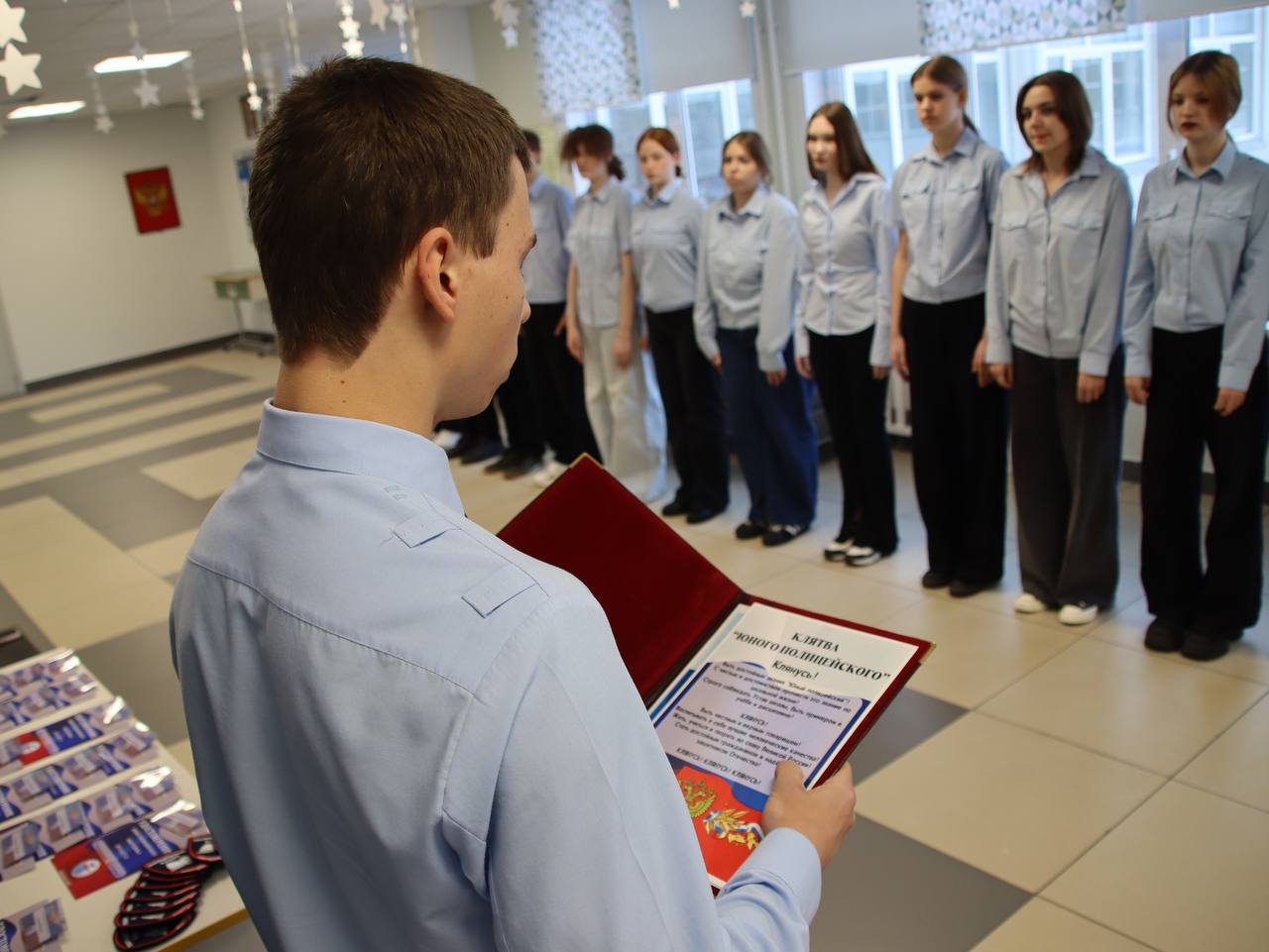 Торжественное посвящение в юные полицейские! Торжественное посвящение в юные полицейские!