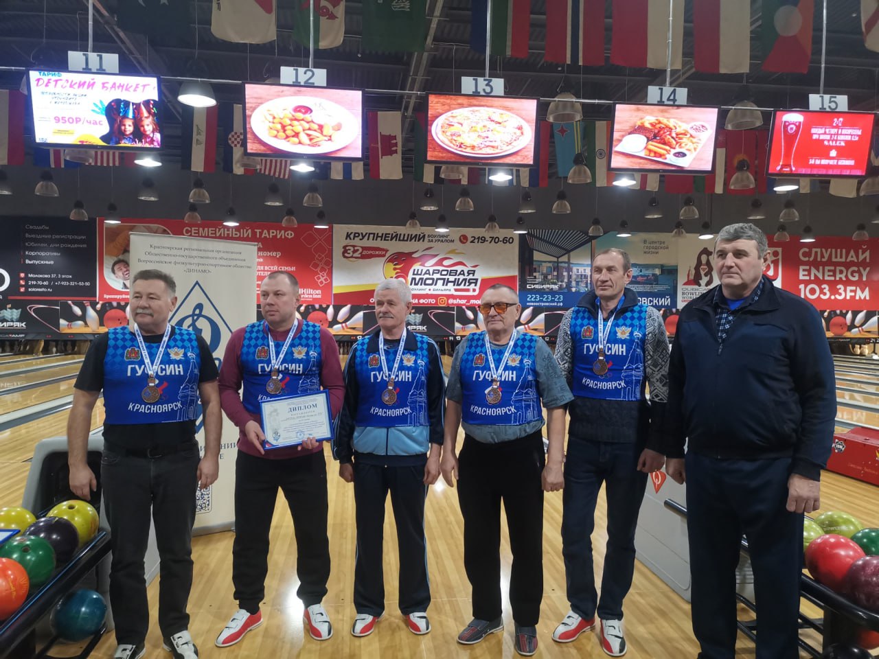Команда ветеранов ГУФСИН России по Красноярскому краю стала бронзовым призером чемпионата «Динамо» по боулингу Команда ветеранов ГУФСИН России по Красноярскому краю стала бронзовым призером чемпионата «Динамо» по боулингу