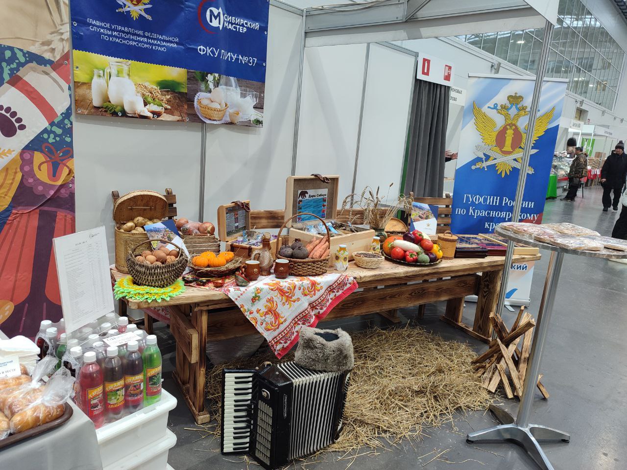 Исправительные учреждения ГУФСИН приняли участие в «Агропромышленном форуме Сибири» - 2025 Исправительные учреждения ГУФСИН приняли участие в «Агропромышленном форуме Сибири» - 2025