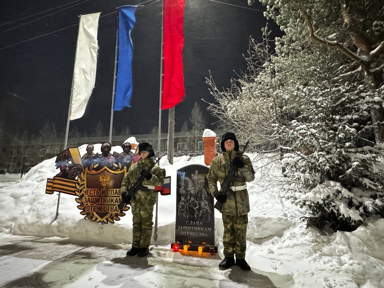 В Красноярском крае отметили День Героев Отечества В Красноярском крае отметили День Героев Отечества