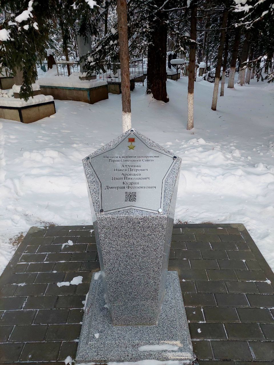 В Красноярском крае отметили День Героев Отечества В Красноярском крае отметили День Героев Отечества